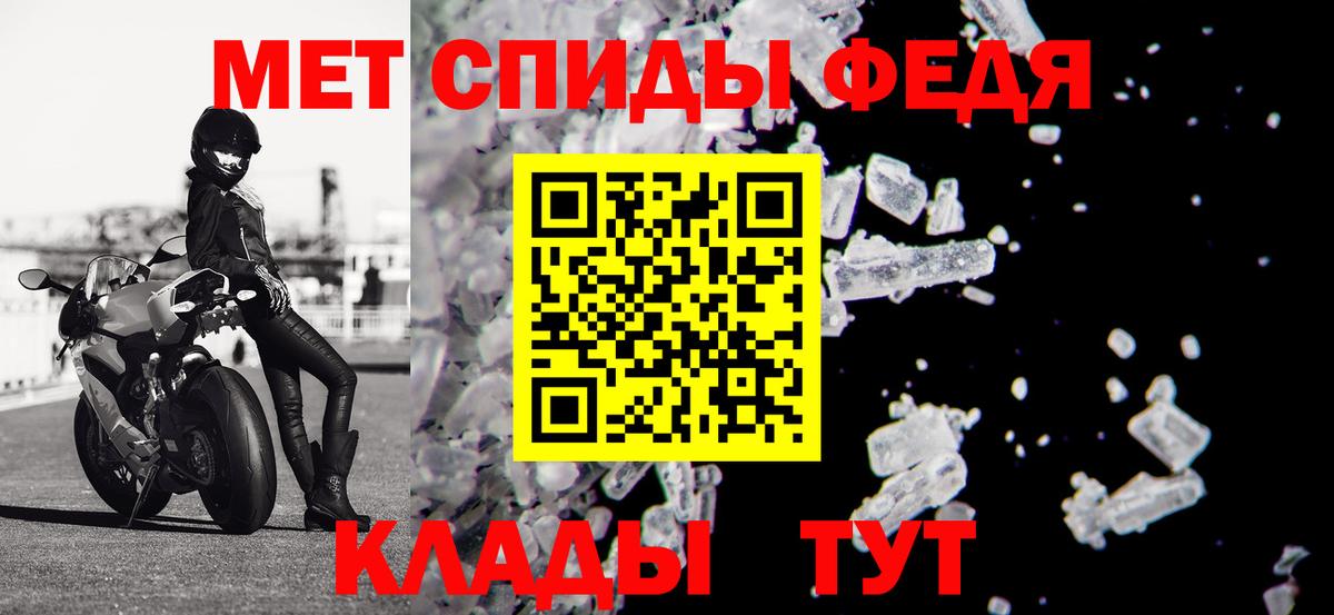Амфетамин Premium Кудымкар