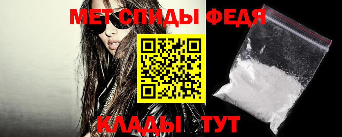 АМФ VHQ  гидра вход  АМФЕТАМИН  Кудымкар  Вход с VPN  АМФЕТАМИН 