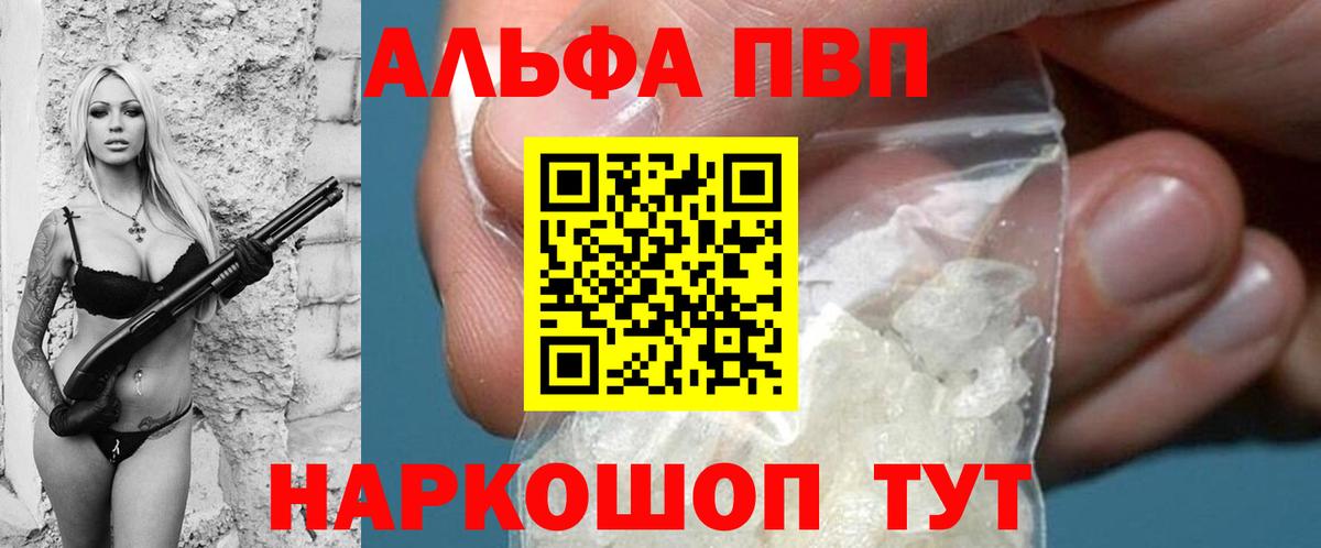 A-PVP СК Кудымкар