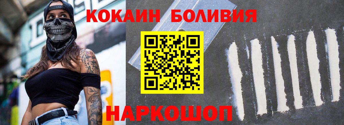 закладка  Кокаин  Кудымкар  COCAIN Fish Scale  Вход с VPN  КОКАИН Перу 