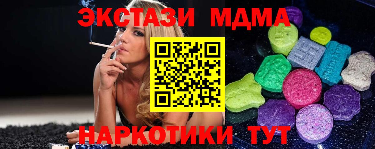 LSD-25  ЭКСТАЗИ  Канабис  Бошки Шишки  Кудымкар  Меф кристаллы  Вход с VPN  ГАШ  ГАШ  МДМА 
