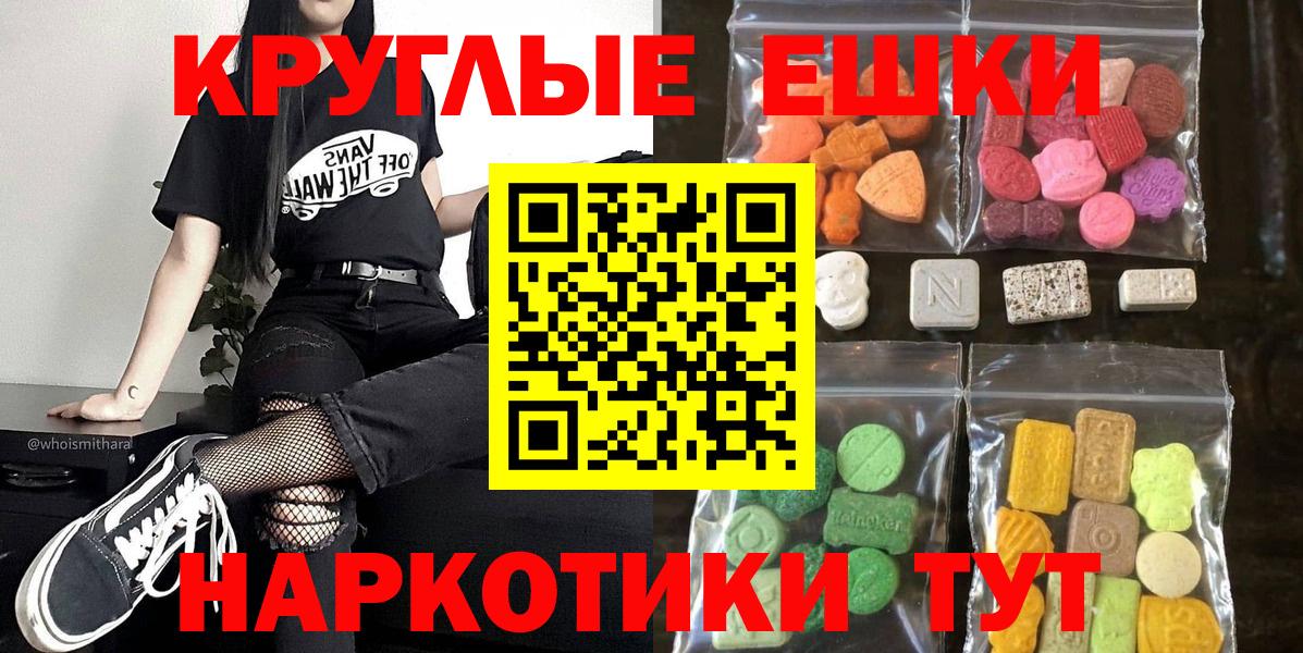 Ecstasy mix  Экстази 280 MDMA  omg ТОР  Кудымкар  Вход с VPN 