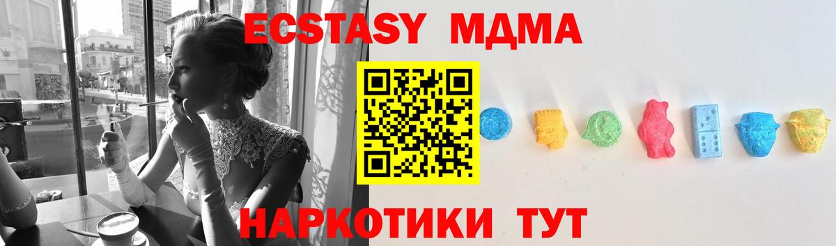 Ecstasy 99% Кудымкар
