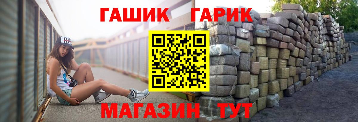 Кудымкар  ГАШ гарик  Вход с VPN  ГАШ убойный 