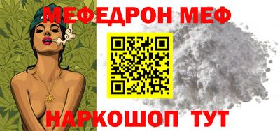 трава Канаш