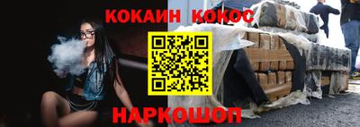 крисы Кандалакша
