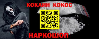 крисы Кандалакша