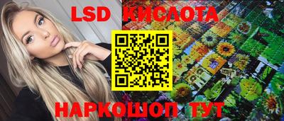 трава Канаш