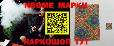 крисы Кандалакша