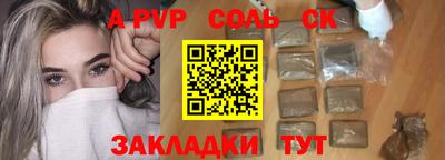 a pvp Камышлов