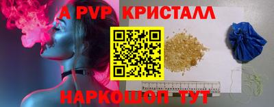 трава Канаш