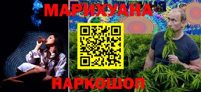 крисы Кандалакша