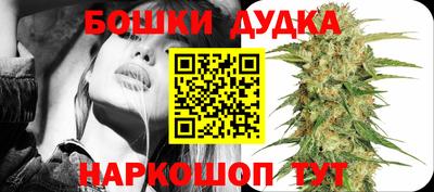 трава Канаш