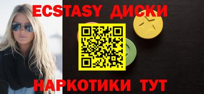 крисы Кандалакша