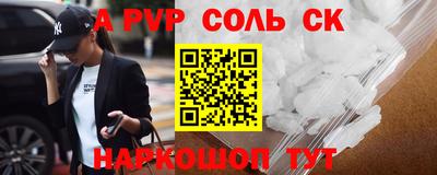 крисы Кандалакша