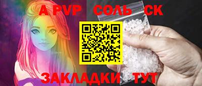 a pvp Камышлов
