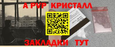 крисы Кандалакша