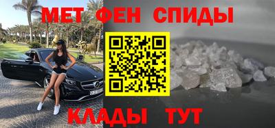 альфа пвп VHQ Кингисепп