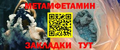 крисы Кандалакша