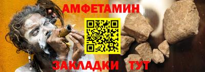 крисы Кандалакша