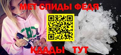 трава Канаш