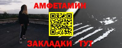 прущая мука Кинель