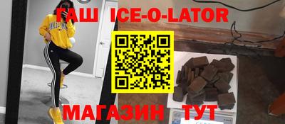 крисы Кандалакша