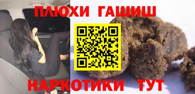 трава Канаш