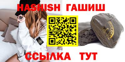 крисы Кандалакша