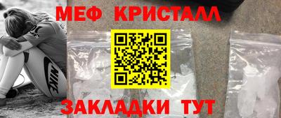 крисы Кандалакша