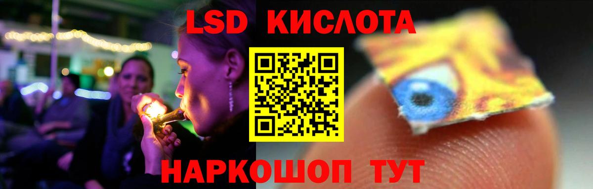 ЛСД экстази кислота  ЛСД экстази ecstasy  Кудымкар  Вход с VPN 