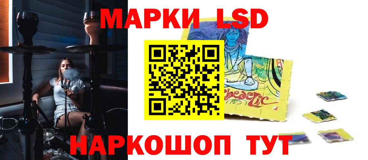 LSD-25 экстази ecstasy Кудымкар