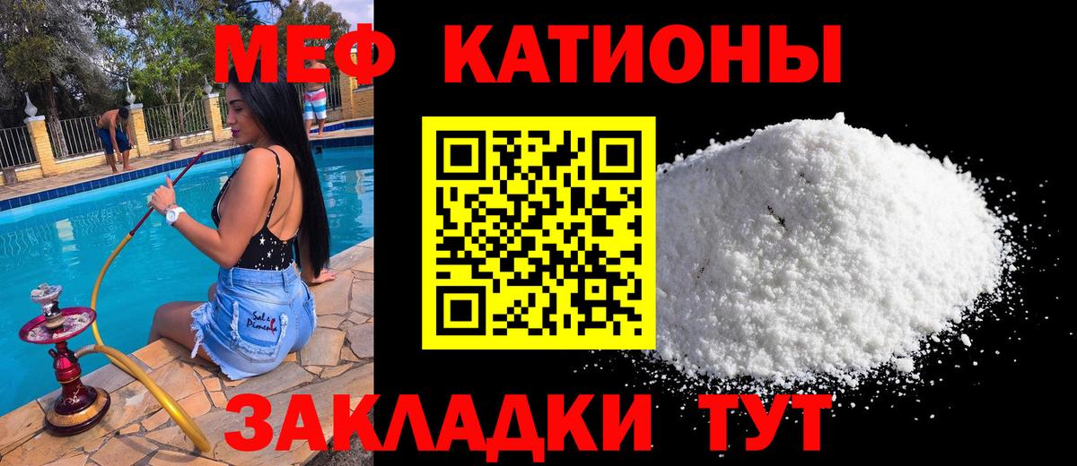 МЕФ  Вход с VPN  Кудымкар  Меф VHQ  Мефедрон мяу мяу 