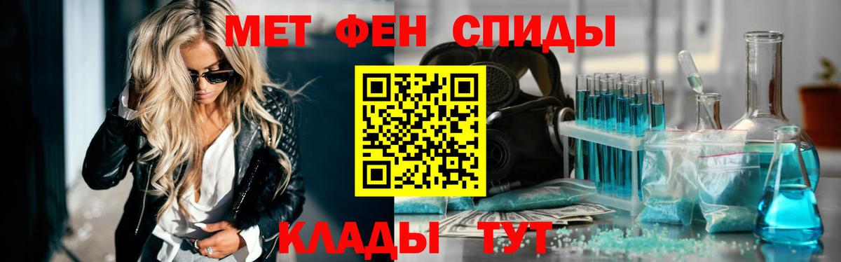 Первитин кристалл  Первитин кристалл  Вход с VPN  Кудымкар 