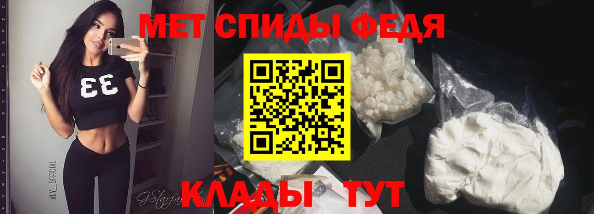 МЕТАМФЕТАМИН винт Кудымкар