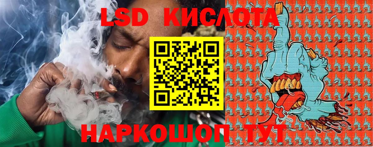 Марки 25I-NBOMe  Марки 25I-NBOMe 1,8мг  Вход с VPN  Кудымкар 