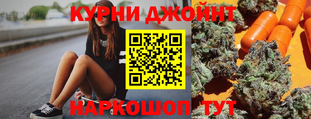 Бошки Шишки Ganja  Вход с VPN  Бошки марихуана марихуана  Кудымкар  Конопля Ganja 