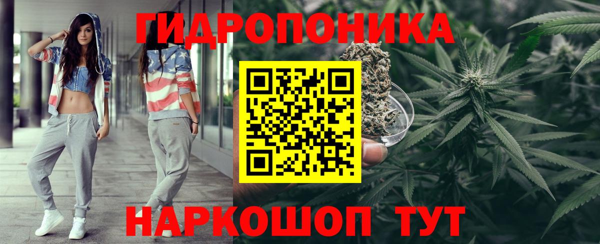 Бошки Шишки SATIVA & INDICA Кудымкар